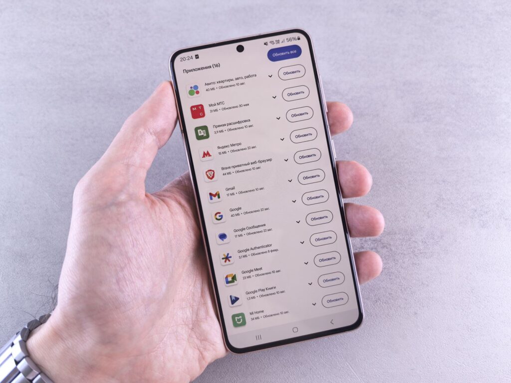 Opera Air update