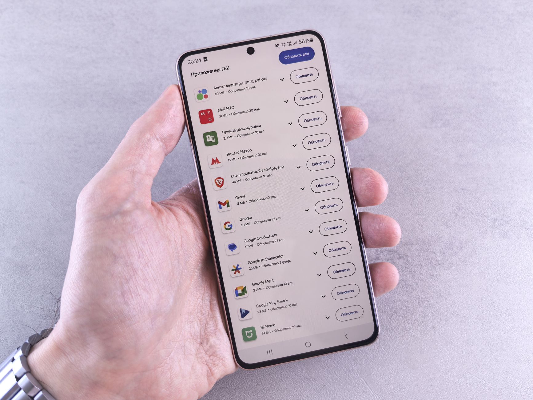 Opera Air update